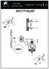 Миниатюра фото бра arte lamp cincia a5090ap-1wg | 220svet.ru